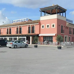  Hotel Restaurante Campina Del Rey Espagne